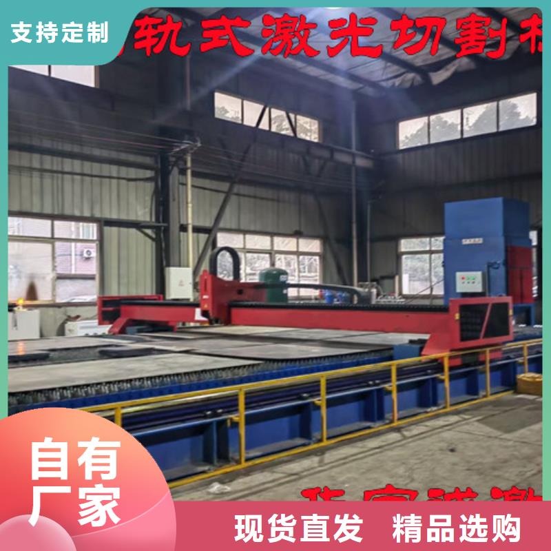 光纤激光切割机3000W采购价格