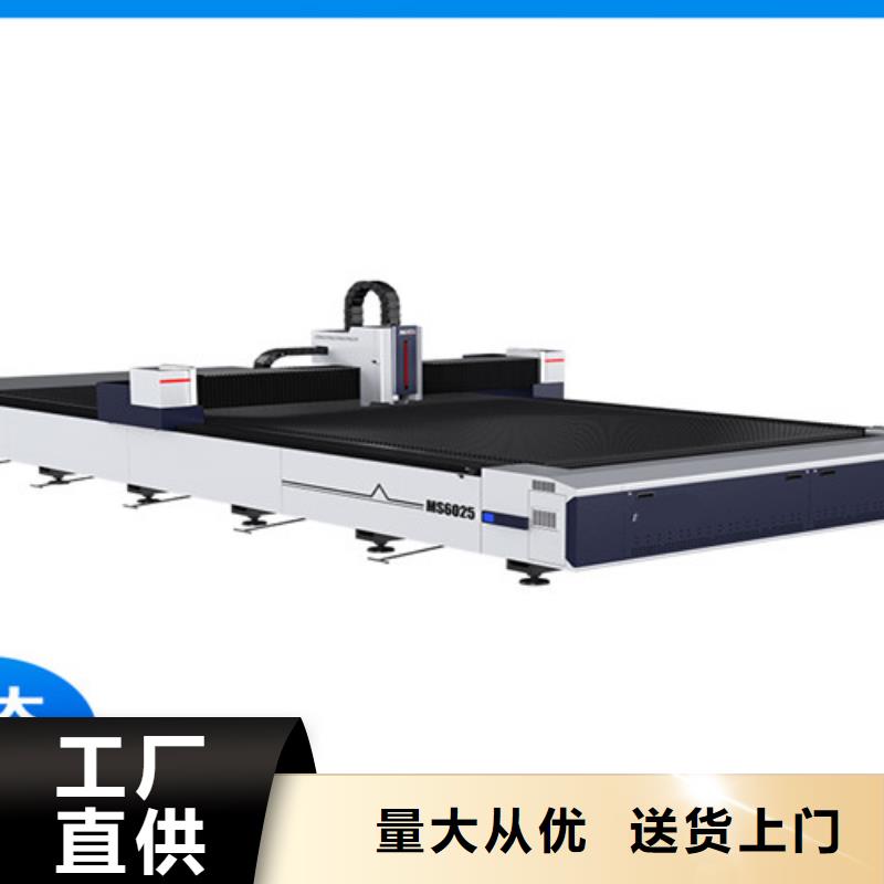 光纤激光切割机,全自动上料激光切割机质量看得见