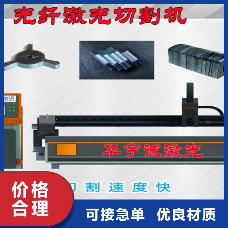 光纤激光切割机管材光纤激光切割机哪家好当地货源