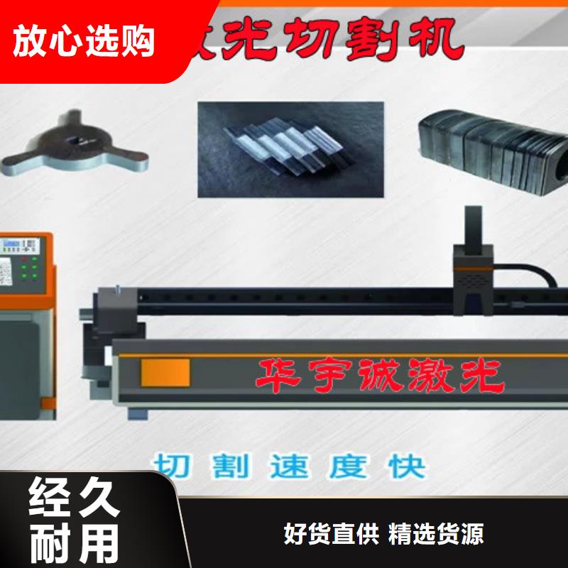 光纤激光切割机激光切割机1500w厂家批发价