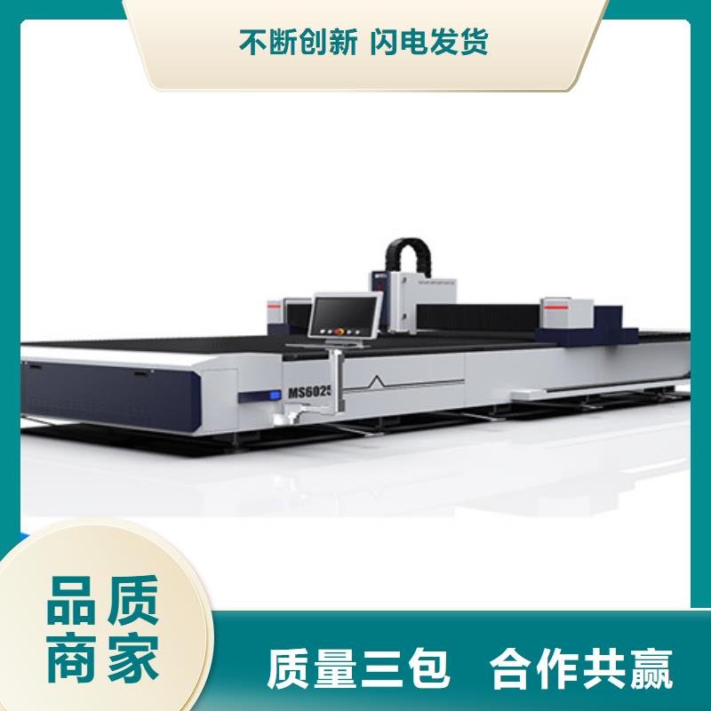 光纤激光切割机全自动卷板激光切割生产线供应商