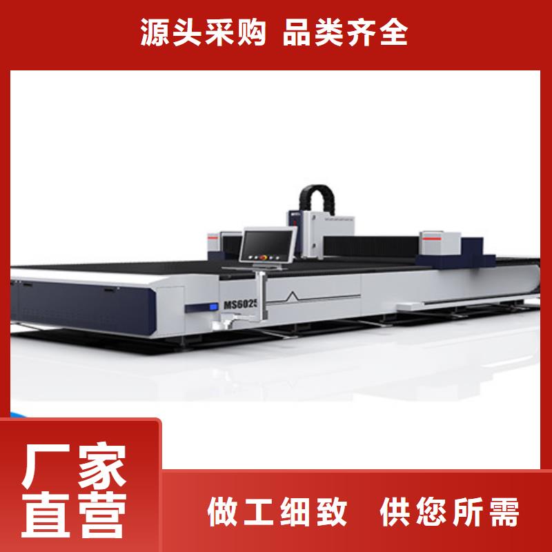 光纤激光切割机,激光切割机1500w优质货源