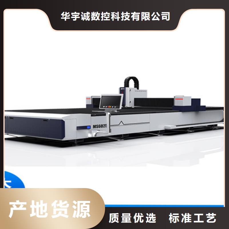 光纤激光切割机光纤激光切割机切割机多年实力厂家