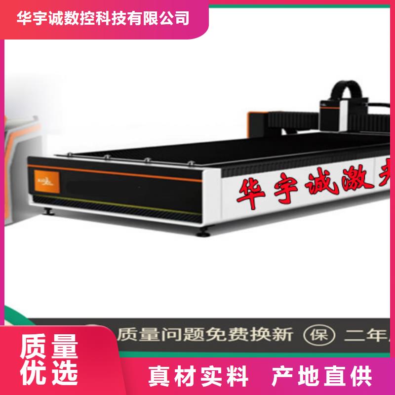 【光纤激光切割机-2000w光纤激光切割机工程施工案例】