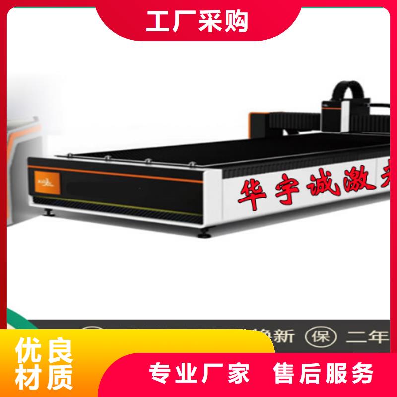 光纤激光切割机-1500w光纤激光切割机有实力有经验
