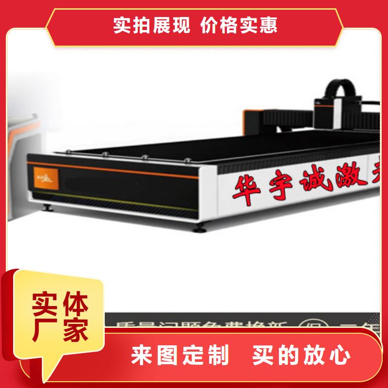 光纤激光切割机板管一体光纤激光切割机大库存无缺货危机