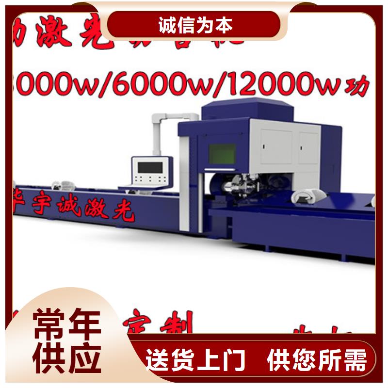 光纤激光切割机2000w光纤激光切割机做工精细