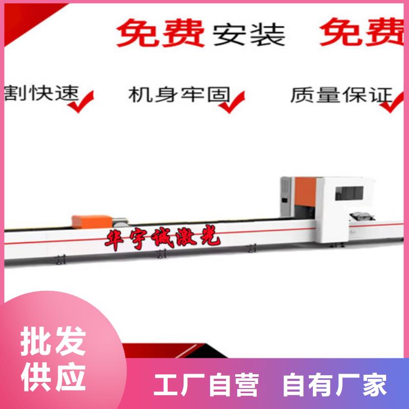 金属光纤激光切割机厂家发货快