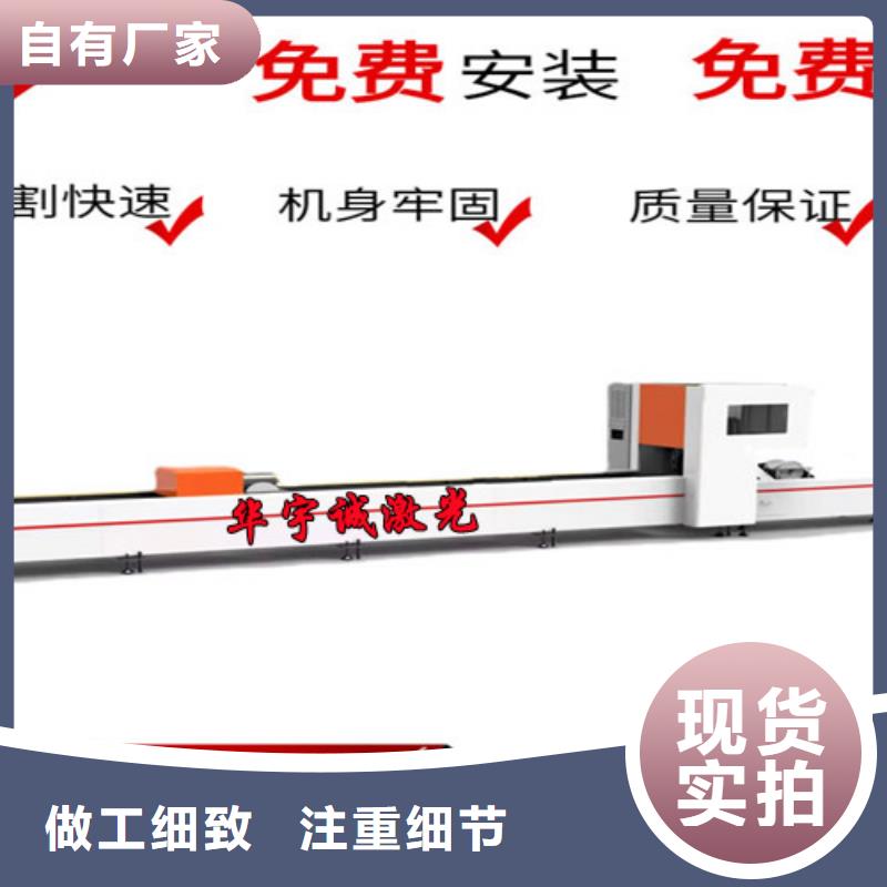 光纤激光切割机板管一体光纤激光切割机多种规格供您选择