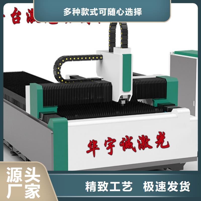光纤激光切割机大幅面激光切割机海量库存