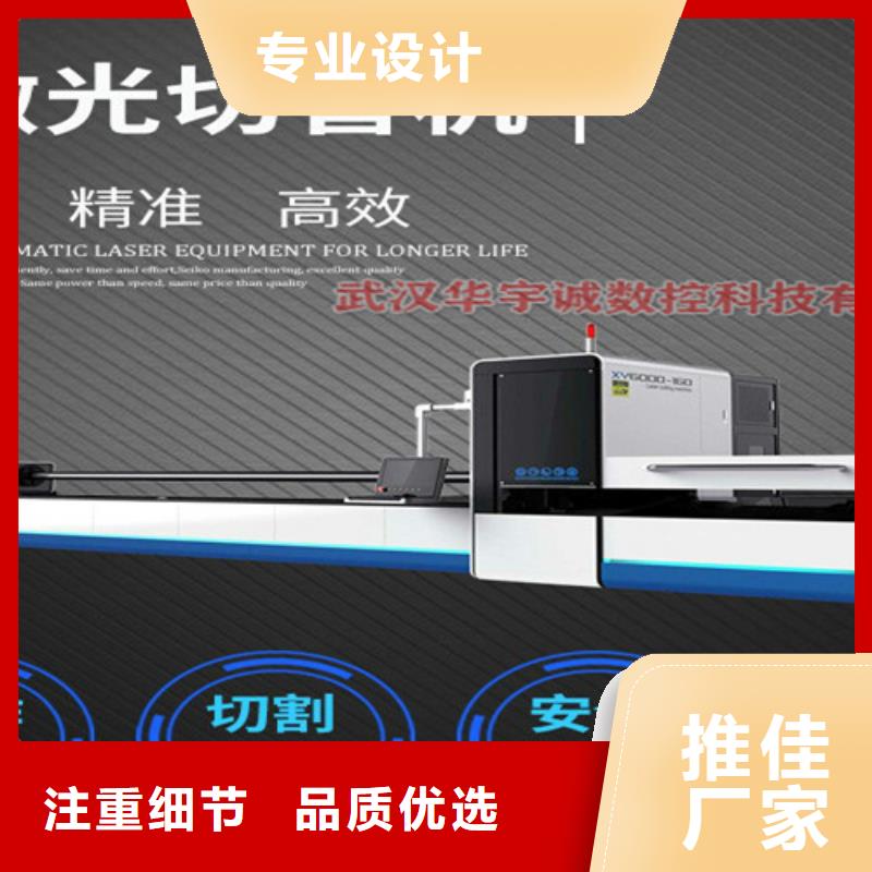 光纤激光切割机-激光切割机12000w实力公司