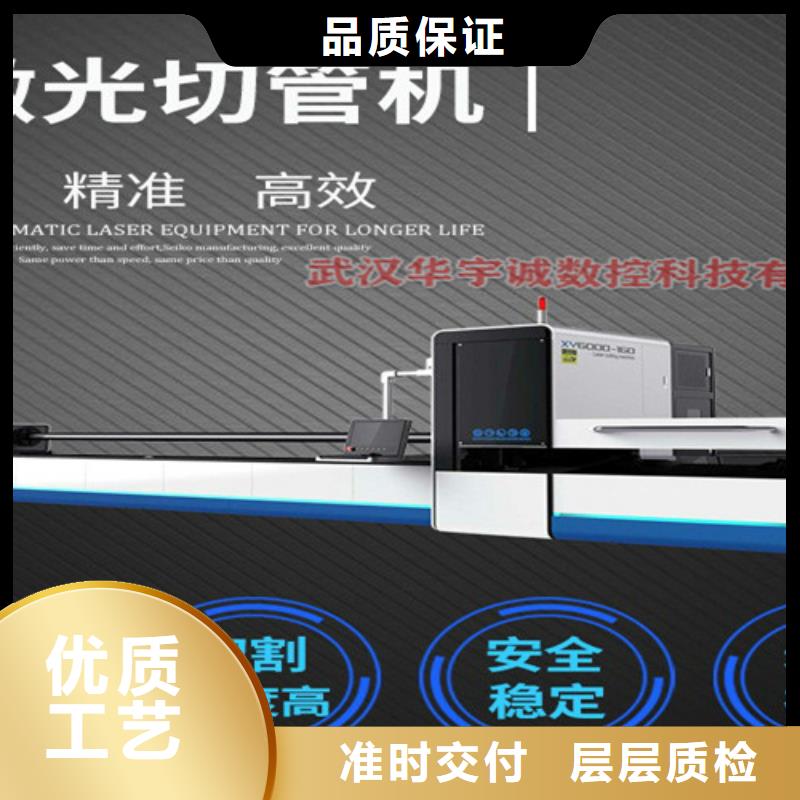 光纤激光切割机1500w光纤激光切割机精工打造