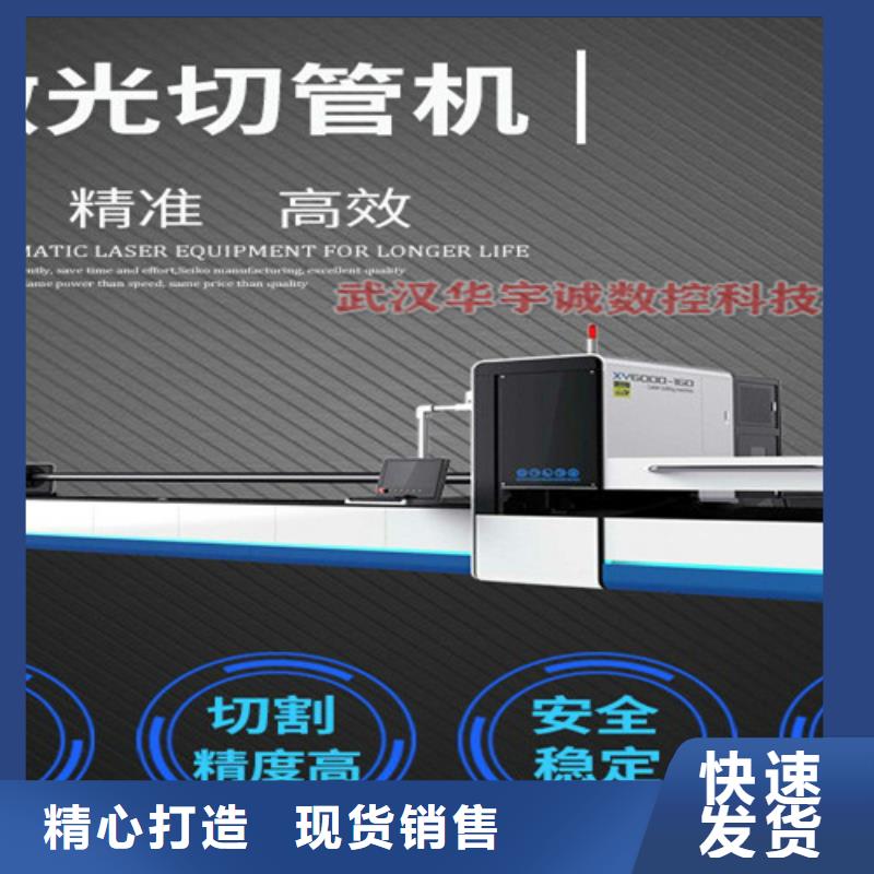 光纤激光切割机全自动卷板激光切割生产线供应商