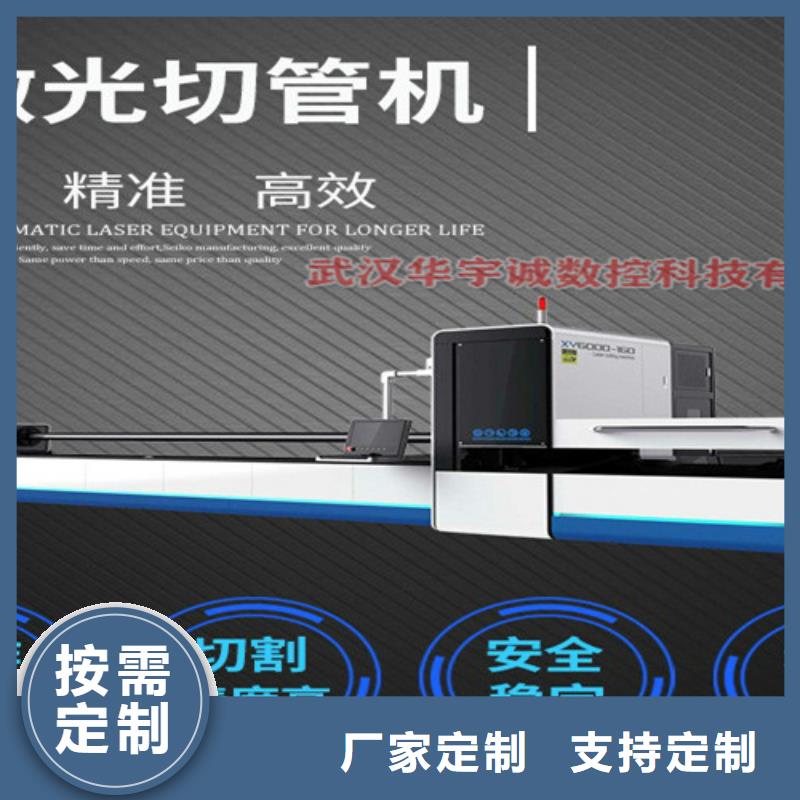 金属光纤激光切割机厂家发货快