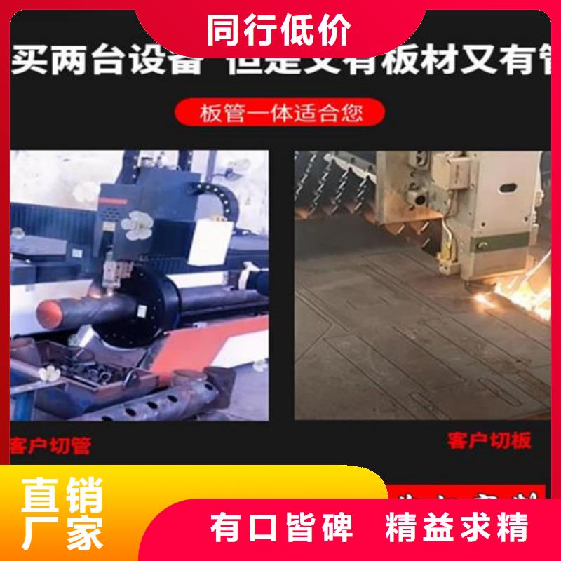光纤激光切割机激光切割机12000w厂家质量过硬