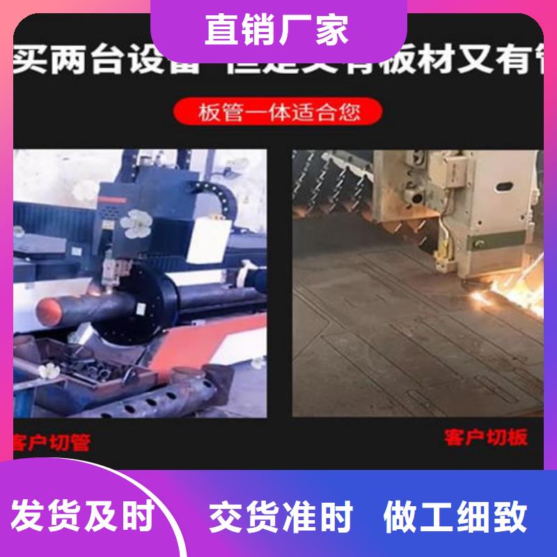 光纤激光切割机好货直销