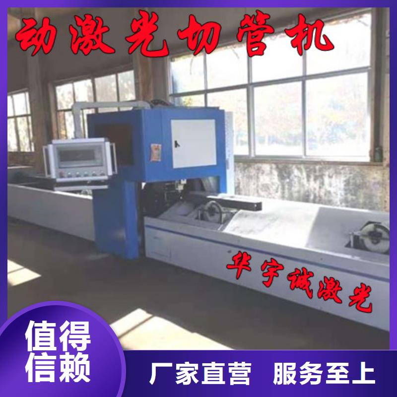 光纤激光切割机全自动卷板激光切割生产线全新升级品质保障