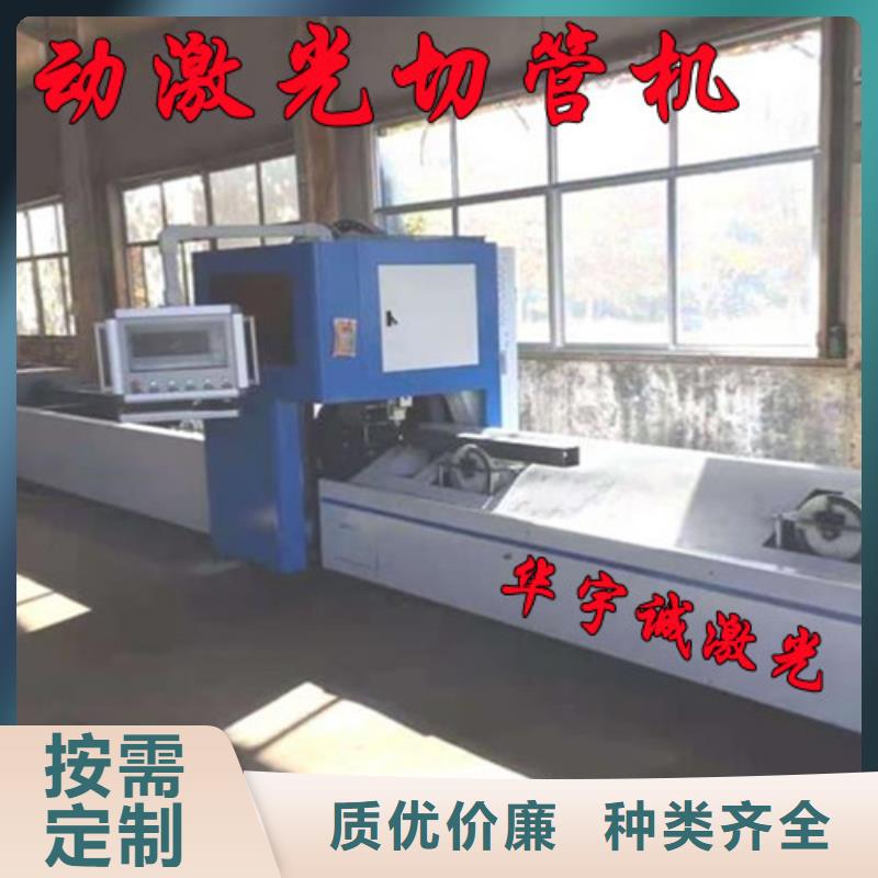 1500瓦光纤激光切割机优惠多