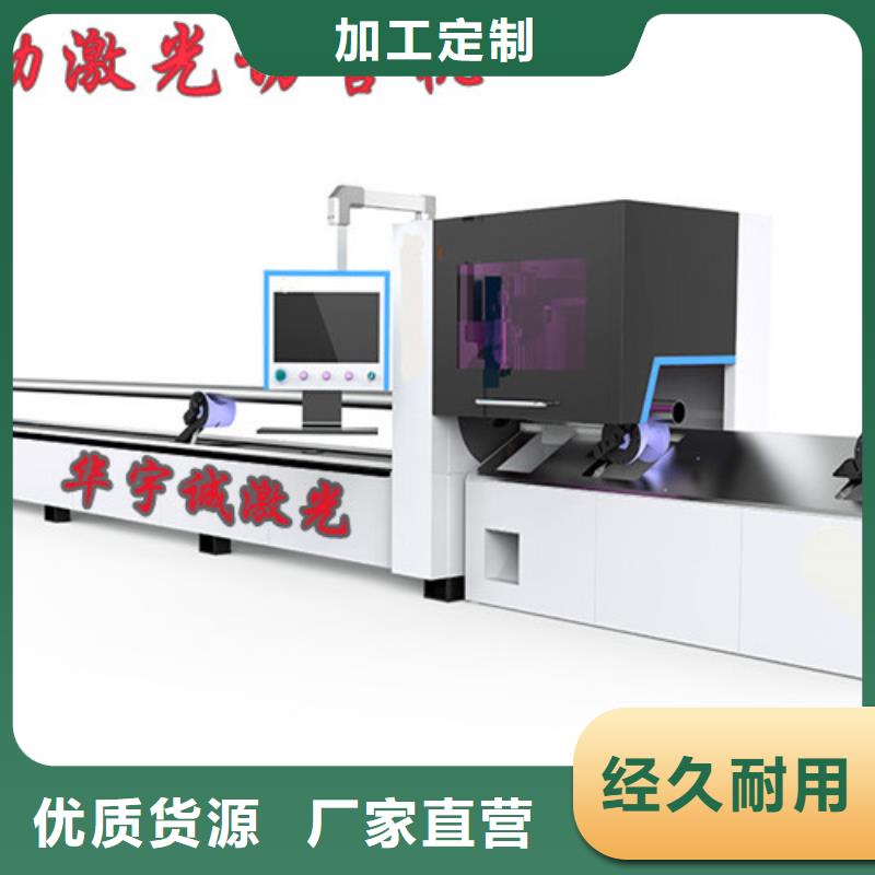 光纤激光切割机全国走货