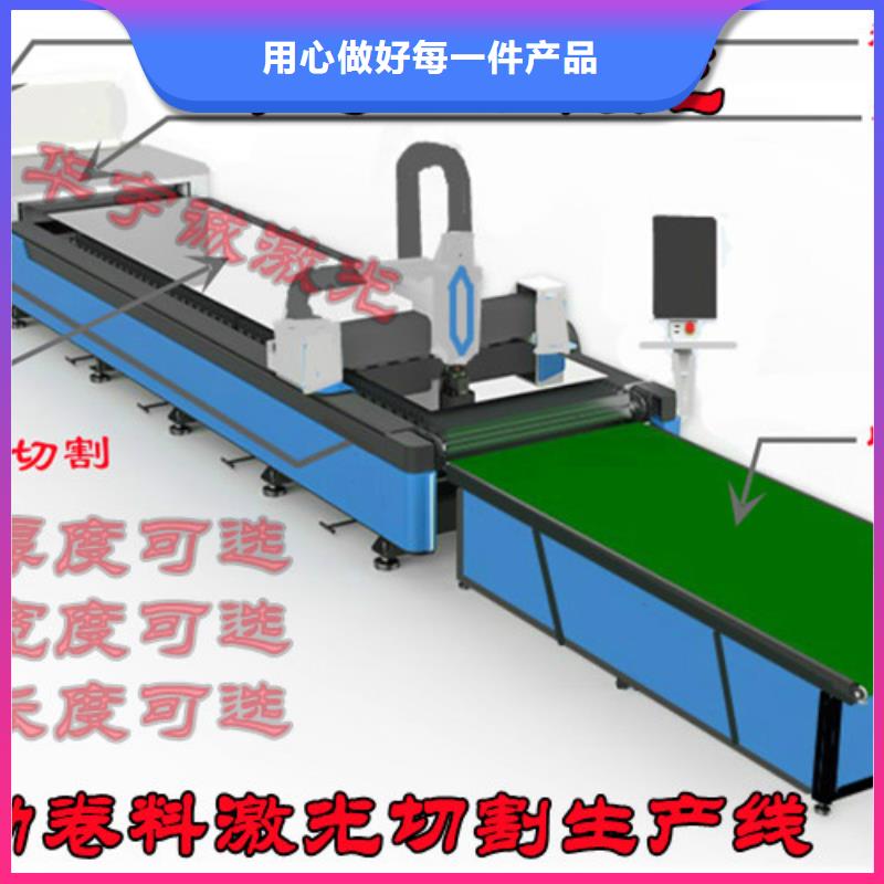 激光切割机光纤数控激光切割机技术先进