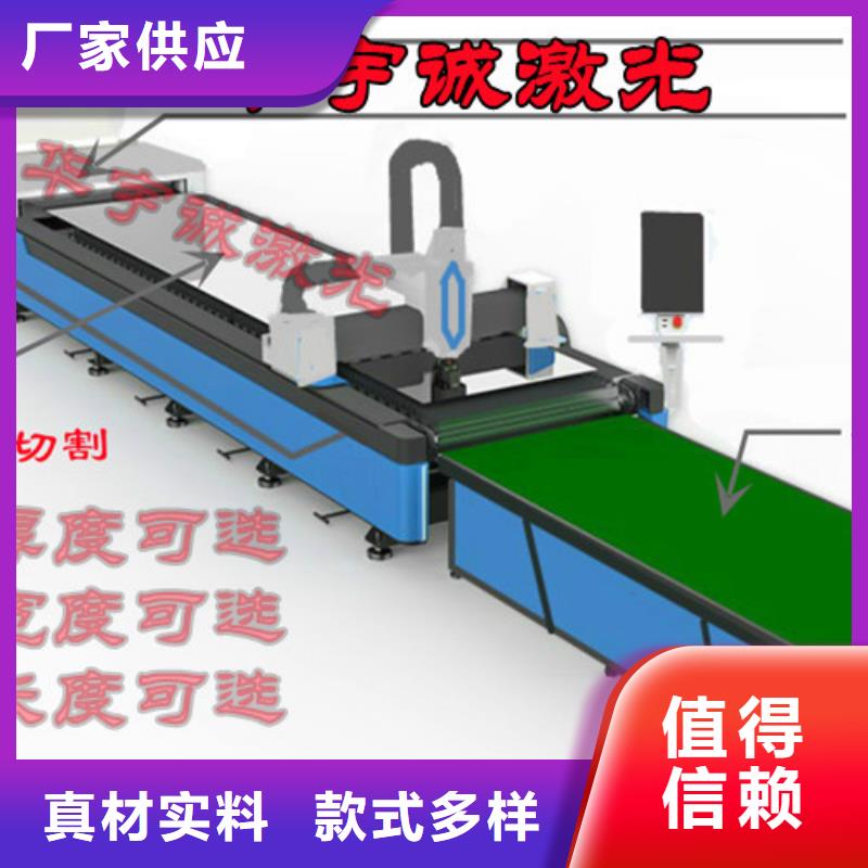 激光切割机-光纤激光金属切割机实力大厂家