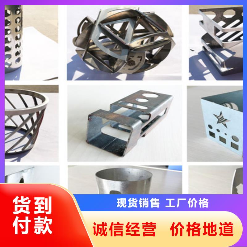 激光切割机【激光切割机3000w】来图定制量大从优