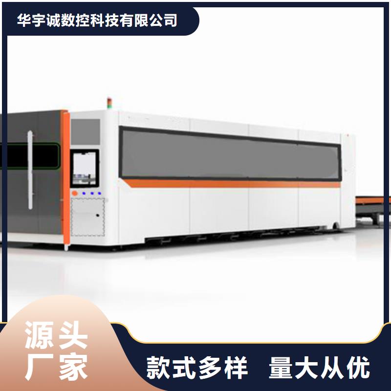激光切割机光纤数控激光切割机品质保障价格合理