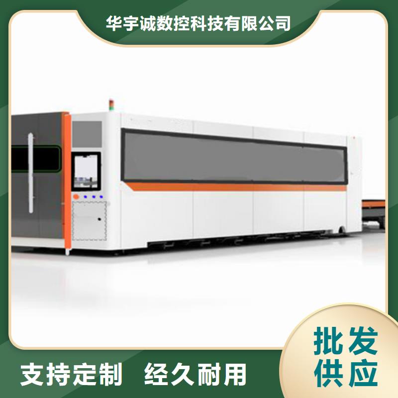 激光切割机光纤数控激光切割机技术先进