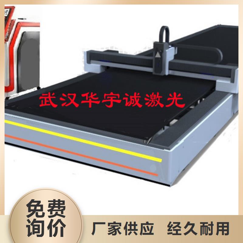 激光切割机光纤激光切割机价格多少极速发货