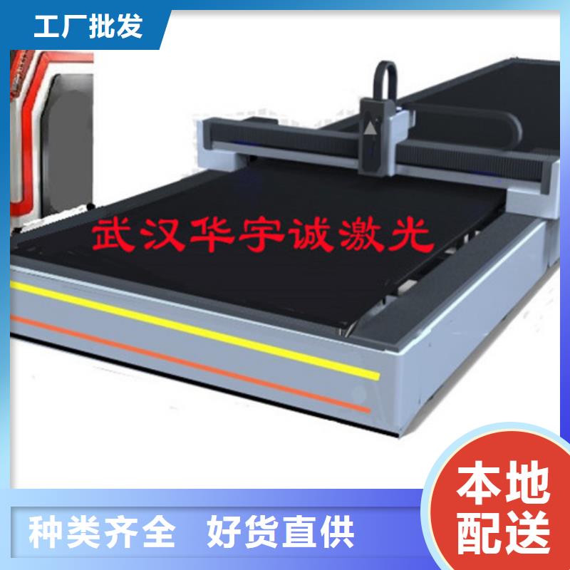 【激光切割机,6000w光纤激光切割机多少钱优质材料厂家直销】