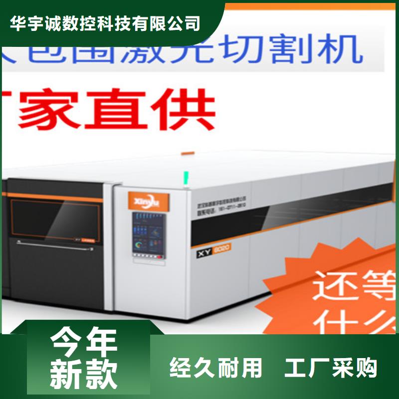【激光切割机】激光切割机12000w种类多质量好