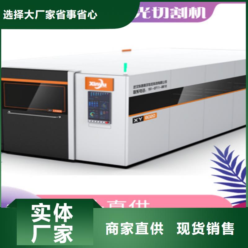 激光切割机光纤激光切割机厂家排名您身边的厂家