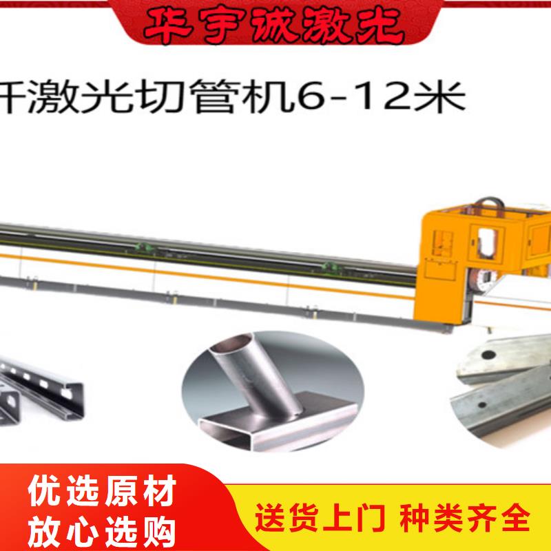 激光切割机光纤激光机满足多种行业需求