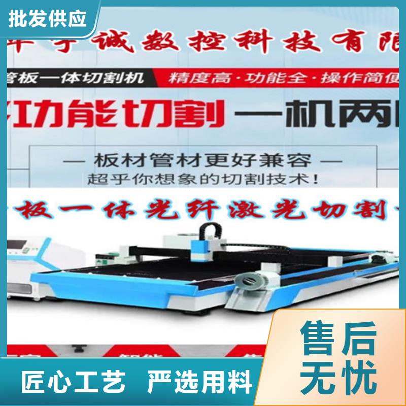 激光切割机_龙门式激光火焰切割机用品质赢得客户信赖