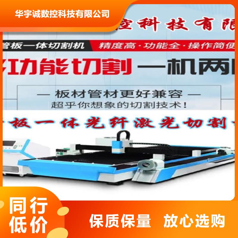 激光切割机1500w光纤激光切割机真材实料