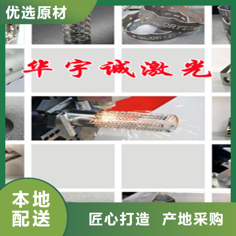 激光切割机_1500w激光切割机检验发货