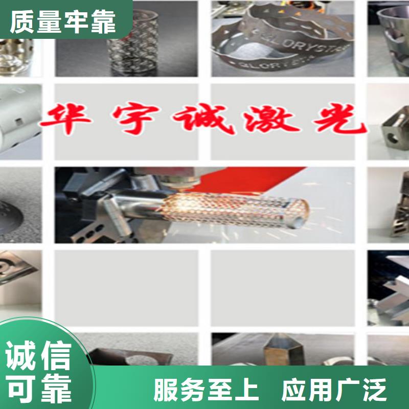 激光切割机大幅面光纤激光切割机按需设计