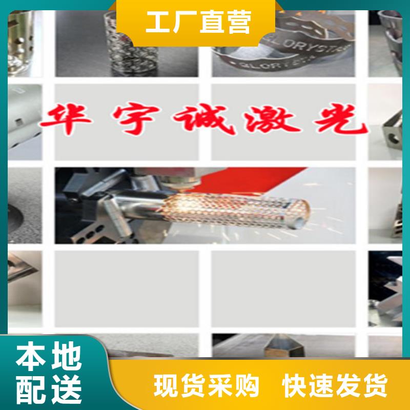 激光切割机-金属激光切割机卓越品质保障