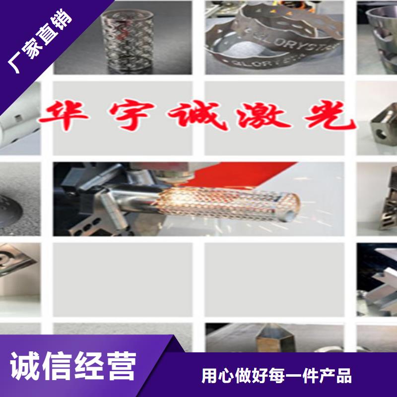 激光切割机,【板管一体光纤激光切割机】自有生产工厂