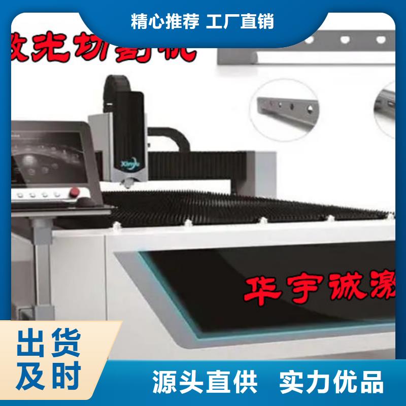 激光切割机_龙门式激光火焰切割机用品质赢得客户信赖