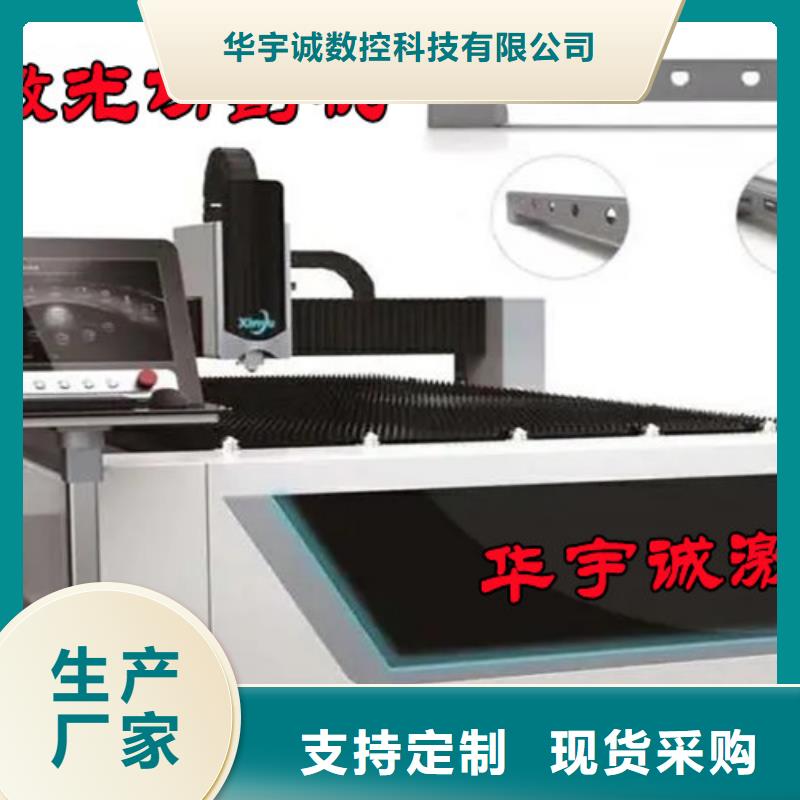 激光切割机光纤激光切割机现货充裕