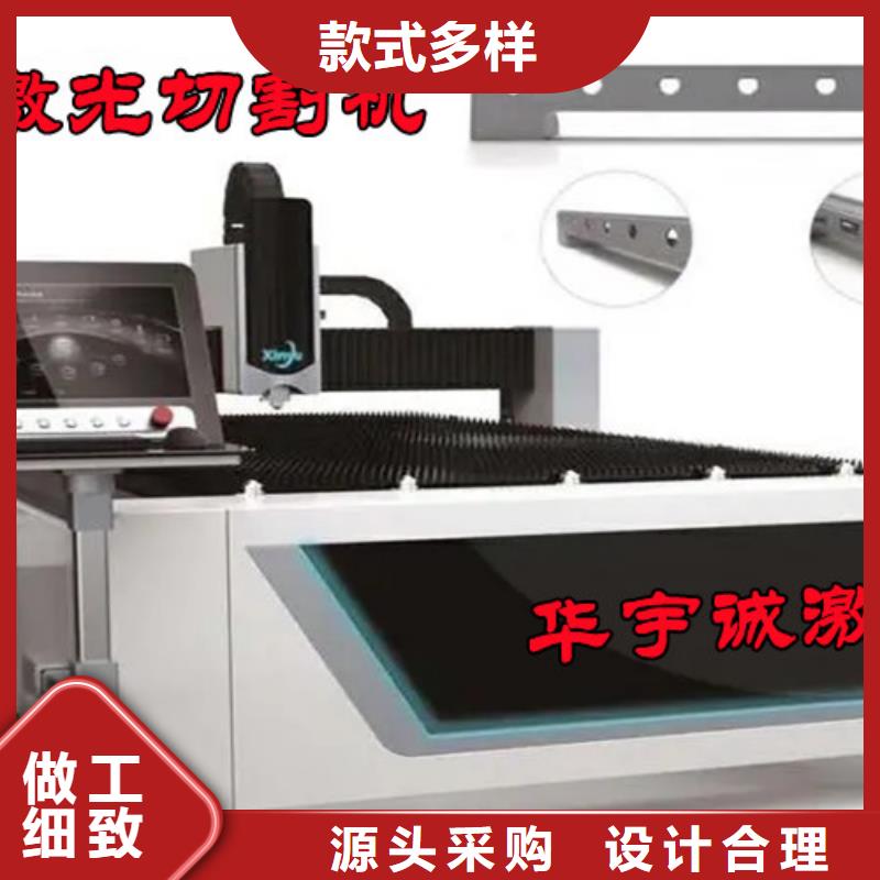 【激光切割机-管材激光切割机物流配货上门】