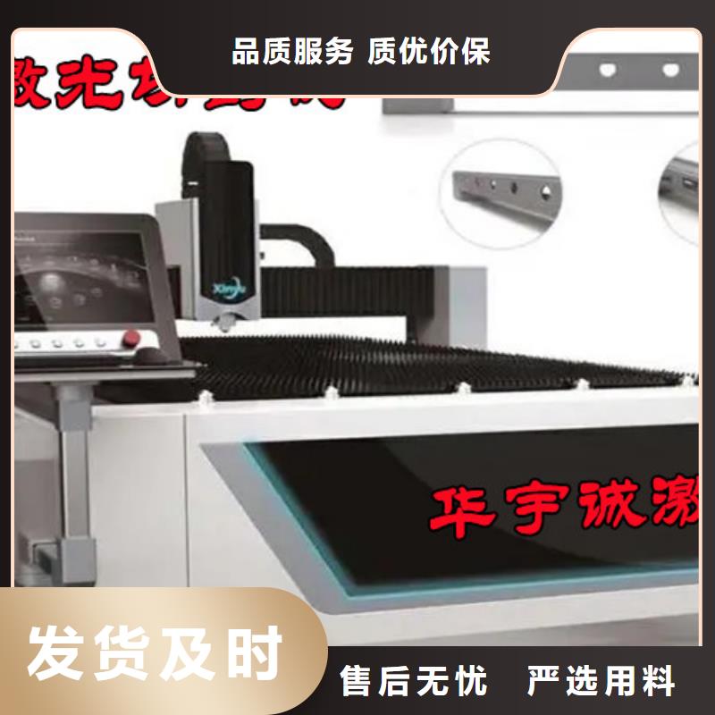 【激光切割机】地轨式激光切割机产品性能