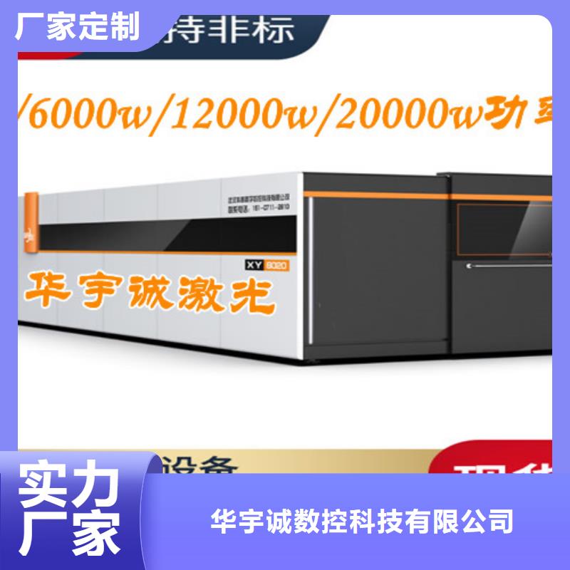激光切割机管材光纤激光切割机哪家好敢与同行比价格