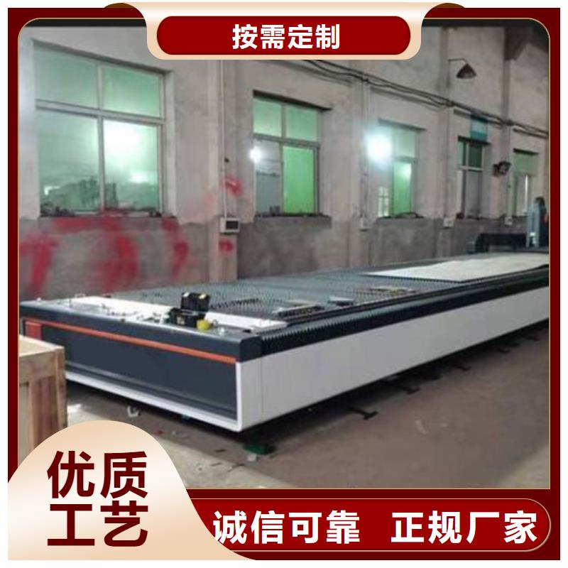 激光切割机光纤数控激光切割机品质保障价格合理