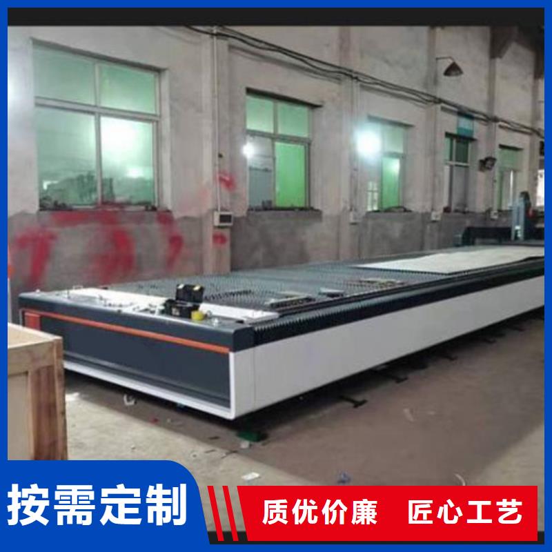 【激光切割机管板一体激光切割机实体厂家大量现货】