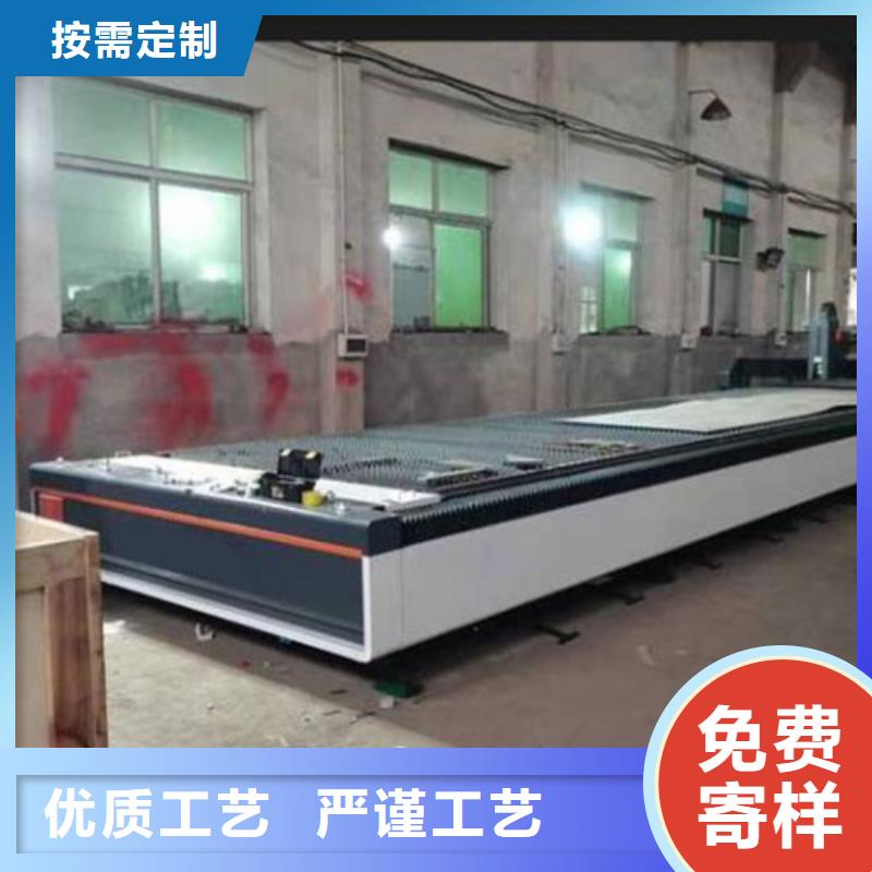激光切割机地轨式激光切割机品质保障售后无忧