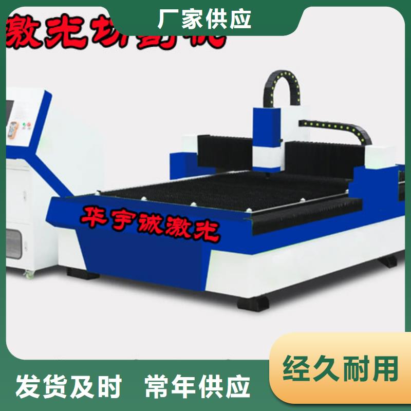 激光切割机_板管一体光纤激光切割机一对一为您服务