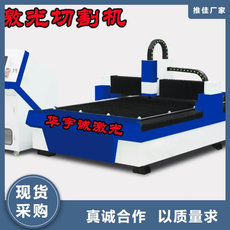 激光切割机-管材光纤激光切割机哪家好大厂生产品质