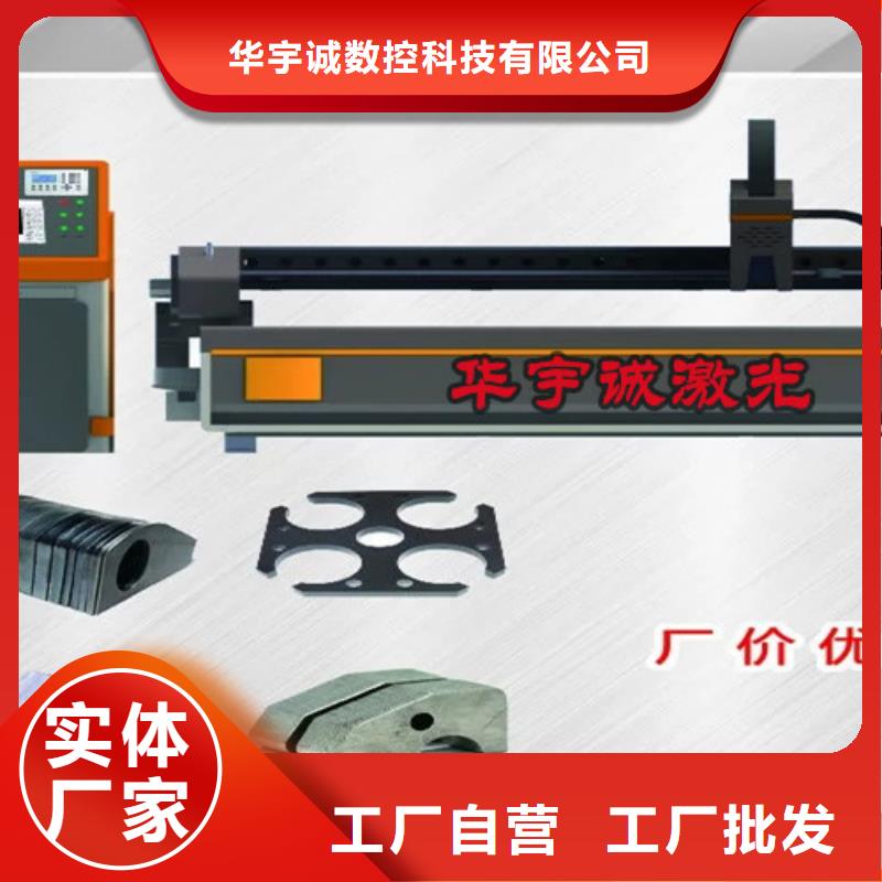 激光切割机光纤激光切割机现货充裕